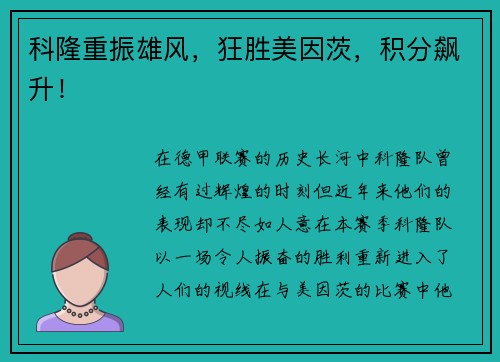 comment-img